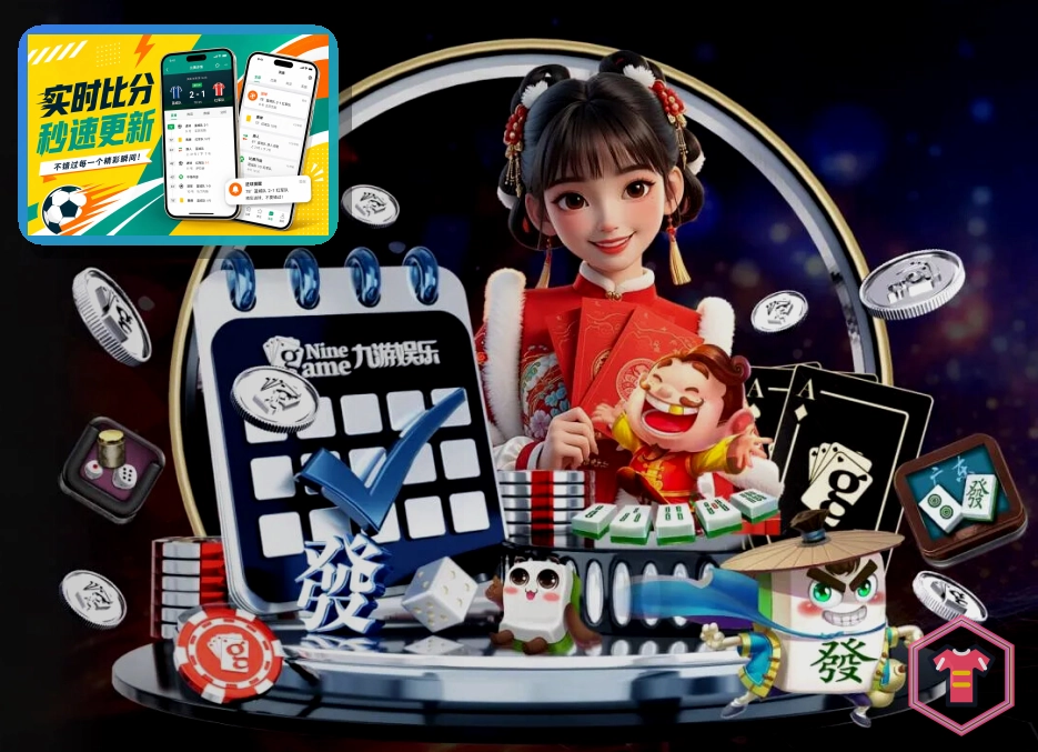 球队专题